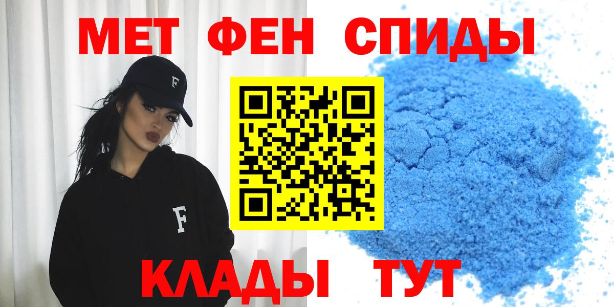 Amphetamine  Amphetamine 97%  Амфетамин  Ульяновск  Вход с VPN 