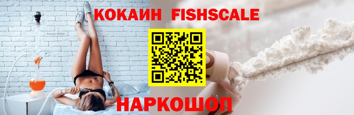 Cocaine Эквадор Ульяновск