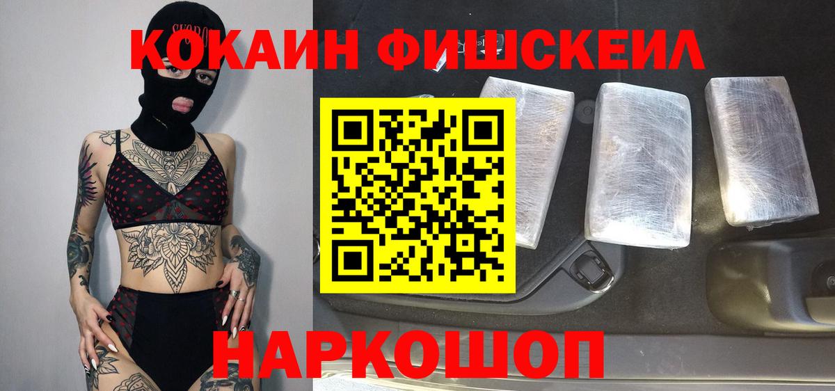 Cocaine  Вход с VPN  Кокаин 97%  Ульяновск  Кокаин Эквадор 