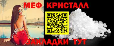 крисы Ликино-Дулёво