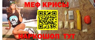 крисы Ликино-Дулёво