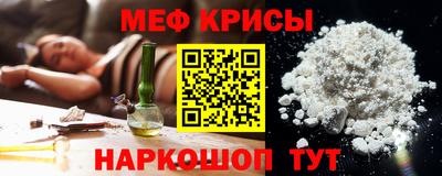 мефедрон мука Лесосибирск