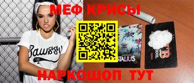 крисы Ликино-Дулёво