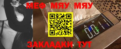 мефедрон мука Лесосибирск