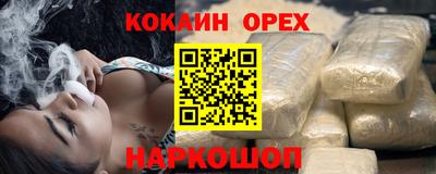 мефедрон мука Лесосибирск