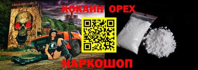 крисы Ликино-Дулёво