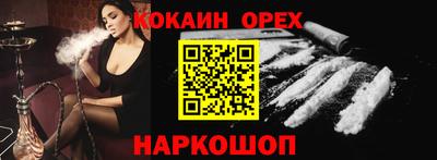 марки lsd Ливны