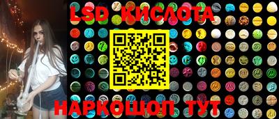 мефедрон мука Лесосибирск