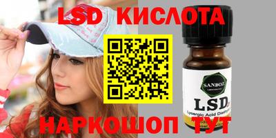 крисы Ликино-Дулёво