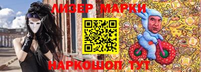 марки lsd Ливны