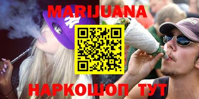 марки lsd Ливны