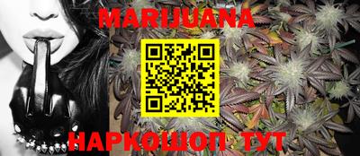 марки lsd Ливны