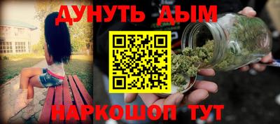 марки lsd Ливны