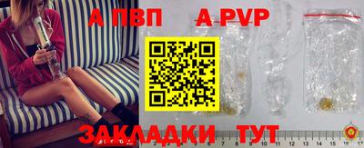 марки lsd Ливны