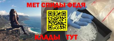 мефедрон мука Лесосибирск