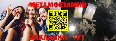 мефедрон мука Лесосибирск