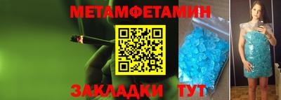 мефедрон мука Лесосибирск