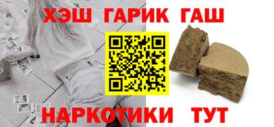 крисы Ликино-Дулёво