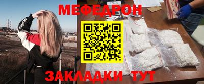 мефедрон мука Лесосибирск