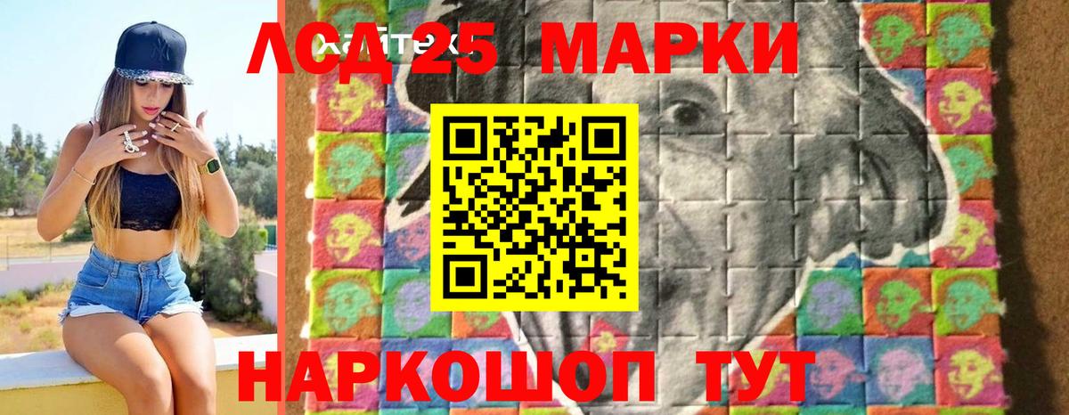 Ульяновск  LSD-25 экстази кислота  Лсд 25 экстази  Вход с VPN 