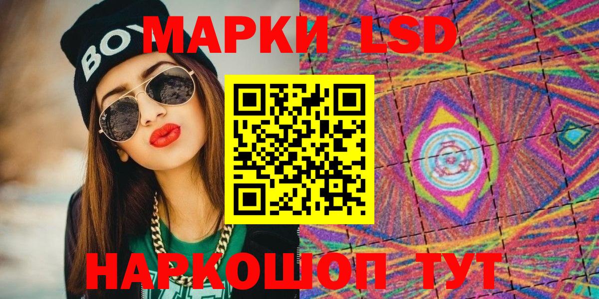 Марки N-bome  Марки N-bome 1,8мг  Вход с VPN  купить наркотики цена  Ульяновск 