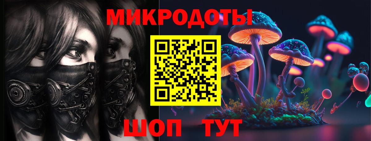Псилоцибиновые грибы ЛСД Ульяновск