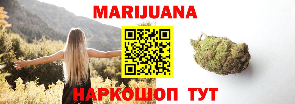 Конопля Ganja  Вход с VPN  Шишки марихуана VHQ  МАРИХУАНА OG Kush  Бошки Шишки конопля  Ульяновск 